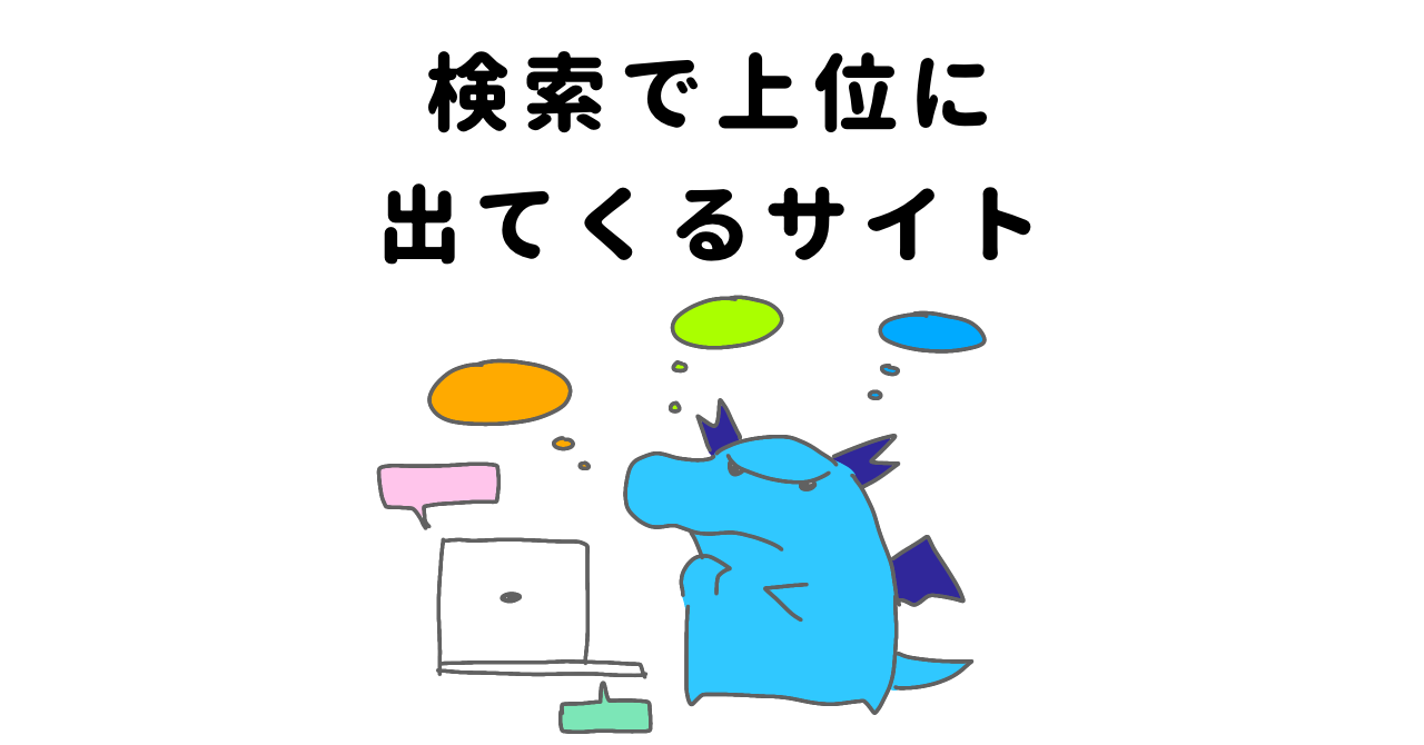 ノアの方舟で捧げられた動物が絶滅しなかった可能性を考えてみた ノアは動物を一種絶滅させた ドラコの動物レポ